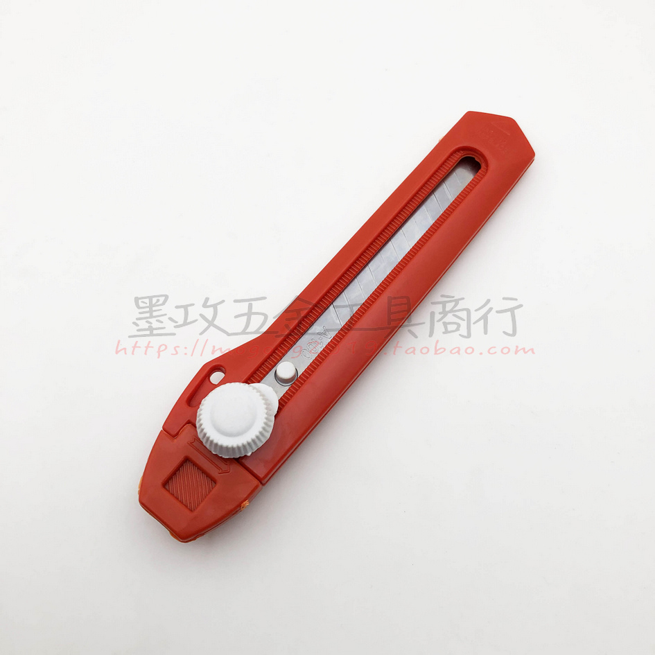 老款美工刀 裁紙刀牆紙刀在類目 五金/工具, 手動工具, 刀, 美工刀中 - 來自Buy2taobao.com提供專業的淘寶代購服務
