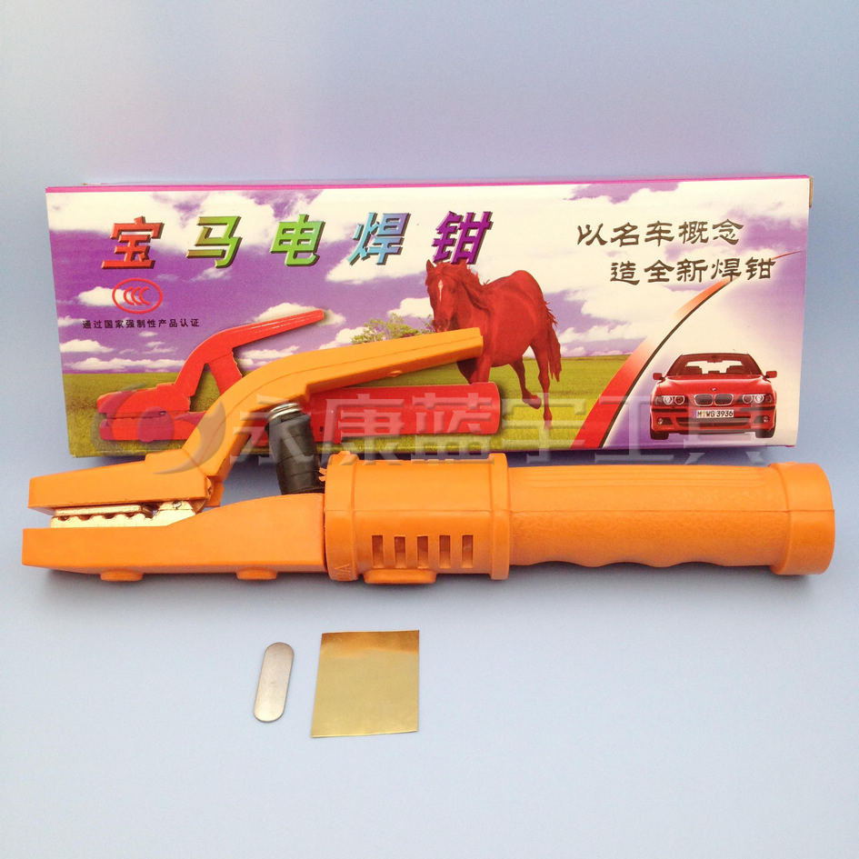 阳龙宝马600-800A电焊钳在类目 五金/工具, 仪器仪表, 电热工具中 - 来自Buy2taobao.com提供专业的淘宝代购服务