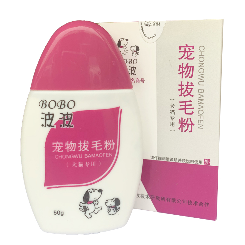波波宠物拔毛粉小狗狗耳朵清洁泰迪贵宾金毛拔耳毛粉去耳螨减疼痛在类目 宠物/宠物食品及用品, 猫/狗美容清洁用品, 耳部清洁中 - 来自Buy2taobao.com提供专业的淘宝代购服务