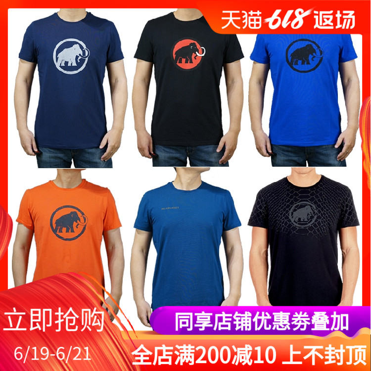 2019新款猛瑪象Mammut Logo男士彈性舒適有機棉短袖T恤汗衫立陶宛在類目 戶外/登山/野營/旅行用品, 戶外服裝, 速乾衣褲, 速幹T恤中 - 來自Buy2taobao.com提供專業的淘寶代購服務