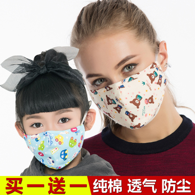 口罩防尘透气男女冬季时尚韩版pm2.5宝宝防雾霾卡通可爱儿童口罩