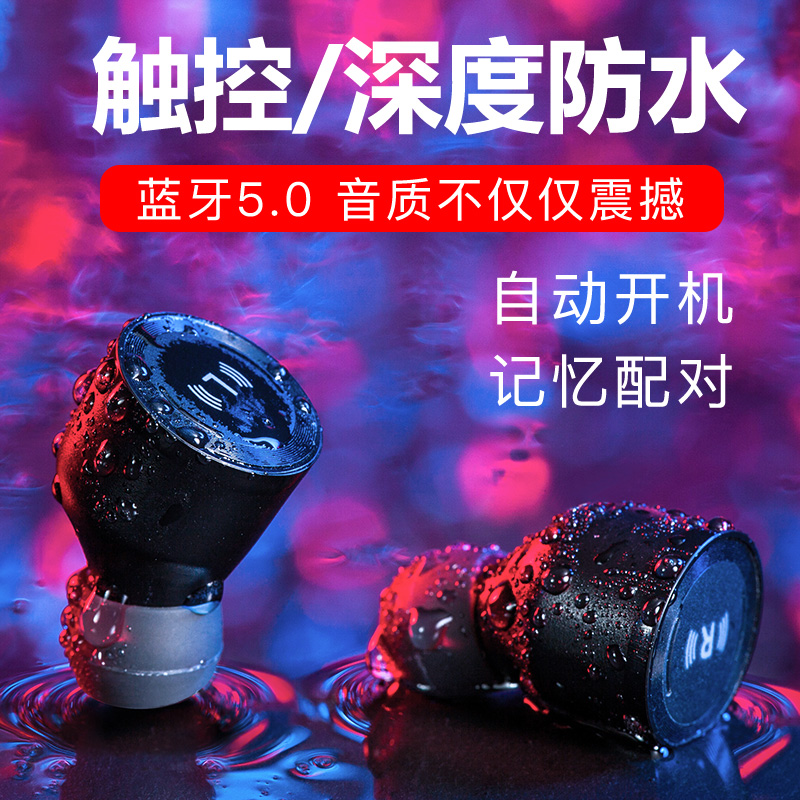 苹果无线蓝牙耳机双耳迷你iphone入耳式vivo华为oppo魅族一对防水在类目 影音电器, 蓝牙耳机中 - 来自Buy2taobao.com提供专业的淘宝代购服务