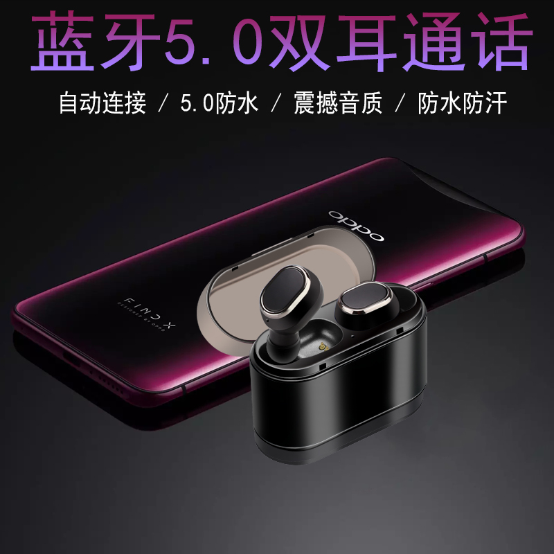 oppo雙耳無線findX藍牙耳機壹對迷妳入耳式R15R11R9splus通用原裝在類目 影音電器, 藍牙耳機中 - 來自Buy2taobao.com提供專業的淘寶代購服務
