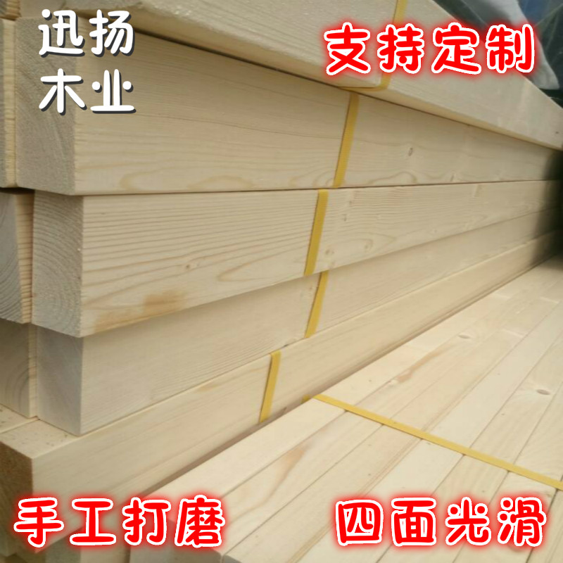 松木木方杉木床板条龙骨床横梁DIY手工木条实木木板条排骨架定制|ruв категории основы строительных материалов, 木方, журнал древесины - от Buy2taobao.com для оказания профессиональной услуги покупки агента Taobao