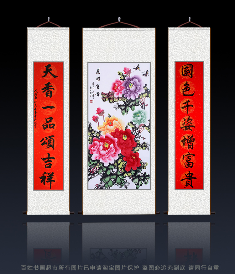 牡丹画中堂画招财客厅挂画农村堂屋国画手绘装饰画花开富贵卷轴|msdalam kategori Aksesori rumah, lukisan hiasan, lukisan tradisional Cina - dari Buy2taobao.com untuk memberikan perkhidmatan ejen Taobao profesional membeli