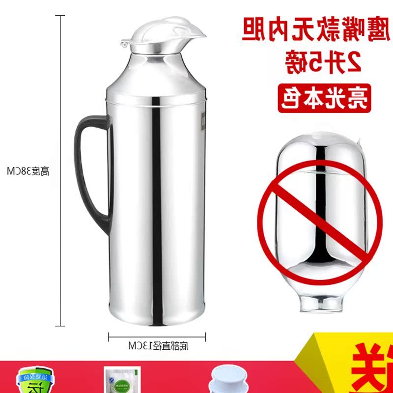 3.2L/8磅家用玻璃真空内胆大号热水瓶保温瓶壶胆2升/5磅开水瓶胆在类目 餐饮具, 杯子/水杯/水壶, 热水瓶中 - 来自Buy2taobao.com提供专业的淘宝代购服务