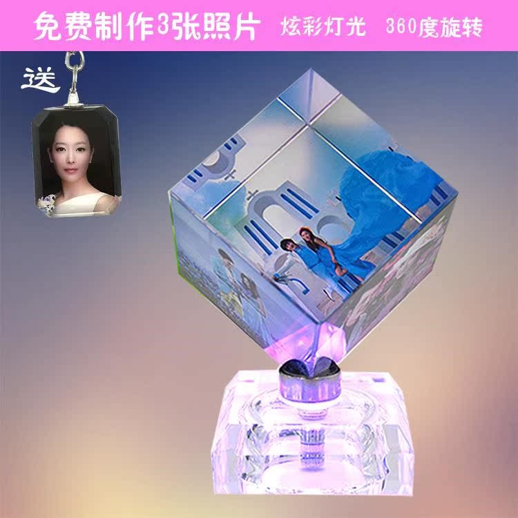 水晶魔方相框照片制作个性照片定制相框创意生日礼物水晶相册摆台|ruв категории персональные настройки/разработка услуг/DIY, ежедневно/украшения на заказ, кристалл настройки, изображения, настроить кристалл - от Buy2taobao.com для оказания профессиональной услуги покупки агента Taobao