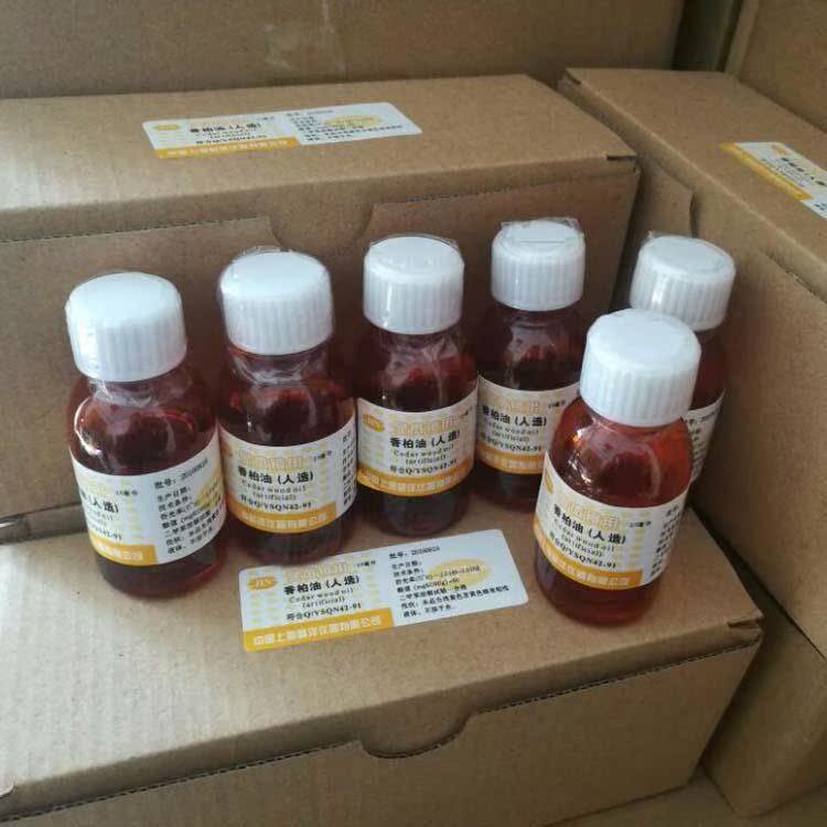 Biological Microscope 100X Oil Mirror Dedicated microcirculation testing Man-made Cedar Chinese pine Asphalt 25 Milliliterin the Electronic Dictionary/Electronic paper book/Stationery , Drawing measurement products , Microscope category - from Buy2taobao.com to provide professional Taobao agent buy service