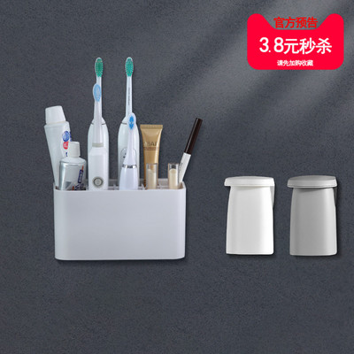 电动牙刷置物架壁挂墙式牙膏架牙具盒免打孔磁吸洗漱杯刷牙杯套装