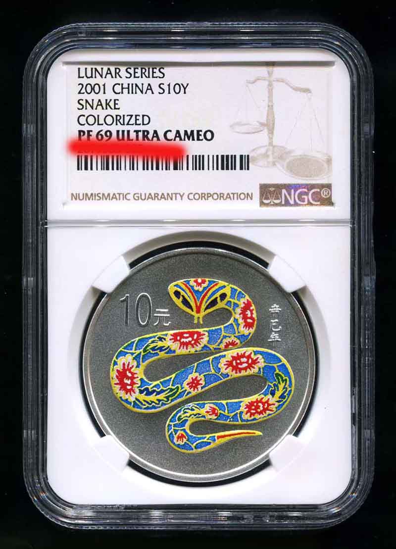 雷令杀鬼花钱纪念铜章,山鬼八卦.花钱直径40m