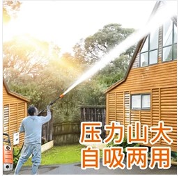 亿力高压洗车机奔驰合作款家用洗车泵洗车水枪220V|msdalam kategori kereta/artikel/Fitting/Refit, pembersihan bekalan kereta/Alat pembersihan, mesin basuh kereta/Equipment - dari Buy2taobao.com untuk memberikan perkhidmatan ejen Taobao profesional membeli