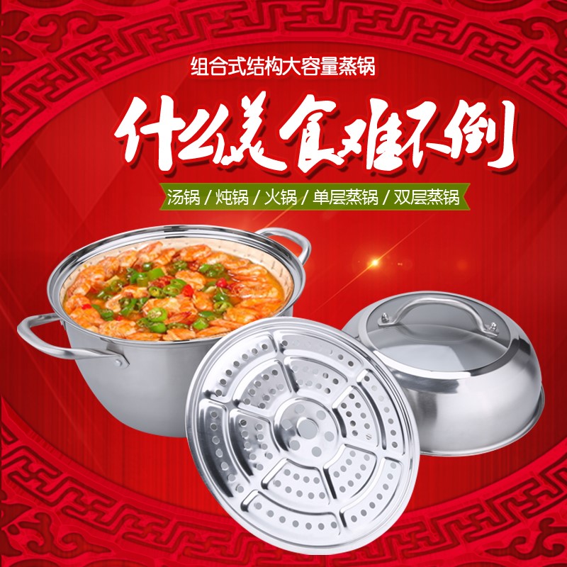 蒸锅不锈钢26-32三层加厚3层2家用电磁炉煤气灶用馒头包子蒸笼在类目 厨房/烹饪用具, 烹饪用具, 锅具/煲/烧水壶, 蒸锅中 - 来自Buy2taobao.com提供专业的淘宝代购服务