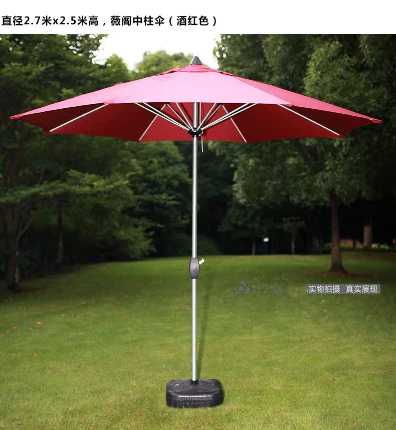 日本代购叶之庭户外遮阳伞庭院中柱伞折叠直杆露台桌椅组合室外花在类目 居家日用, 伞/雨具/防雨/防潮, 伞中 - 来自Buy2taobao.com提供专业的淘宝代购服务