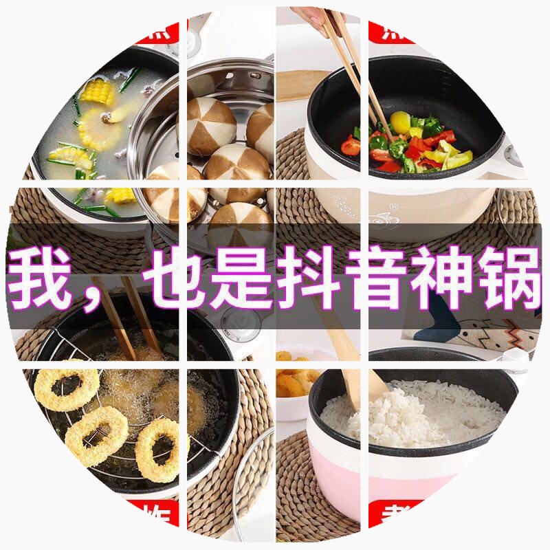 电煮锅电炒锅电热锅电火锅煮面锅学生宿舍煮饭锅电小火锅|msdalam kategori peralatan dapur, nasi elektrik jenis periuk periuk, pemanas elektrik/hidangan chafing - dari Buy2taobao.com untuk memberikan perkhidmatan ejen Taobao profesional membeli