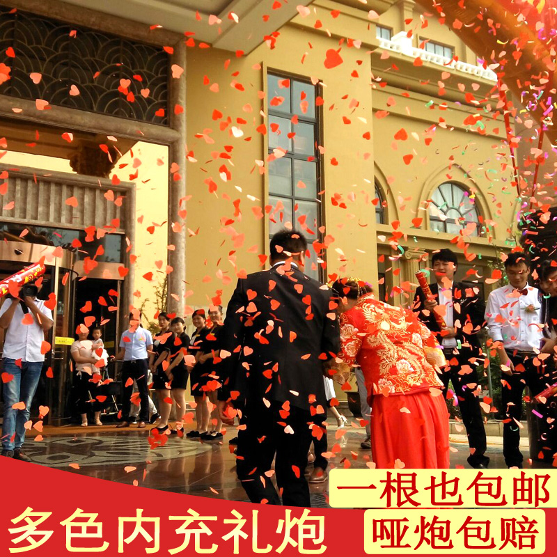 结婚礼炮婚礼手持彩带礼花筒婚庆开业庆典花瓣礼宾花结婚用品大全|msdalam kategori bekalan perayaan/hadiah, bunga api/Salute - dari Buy2taobao.com untuk memberikan perkhidmatan ejen Taobao profesional membeli