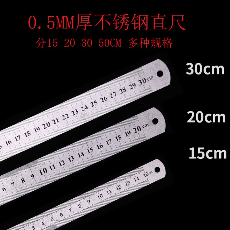直尺 不锈钢 测量工具 15cm 20cm 30cm 教学用 双面钢尺 新品辅料在类目 电子词典/电纸书/文化用品, 绘图测量用品, 各类尺/三角板中 - 来自Buy2taobao.com提供专业的淘宝代购服务