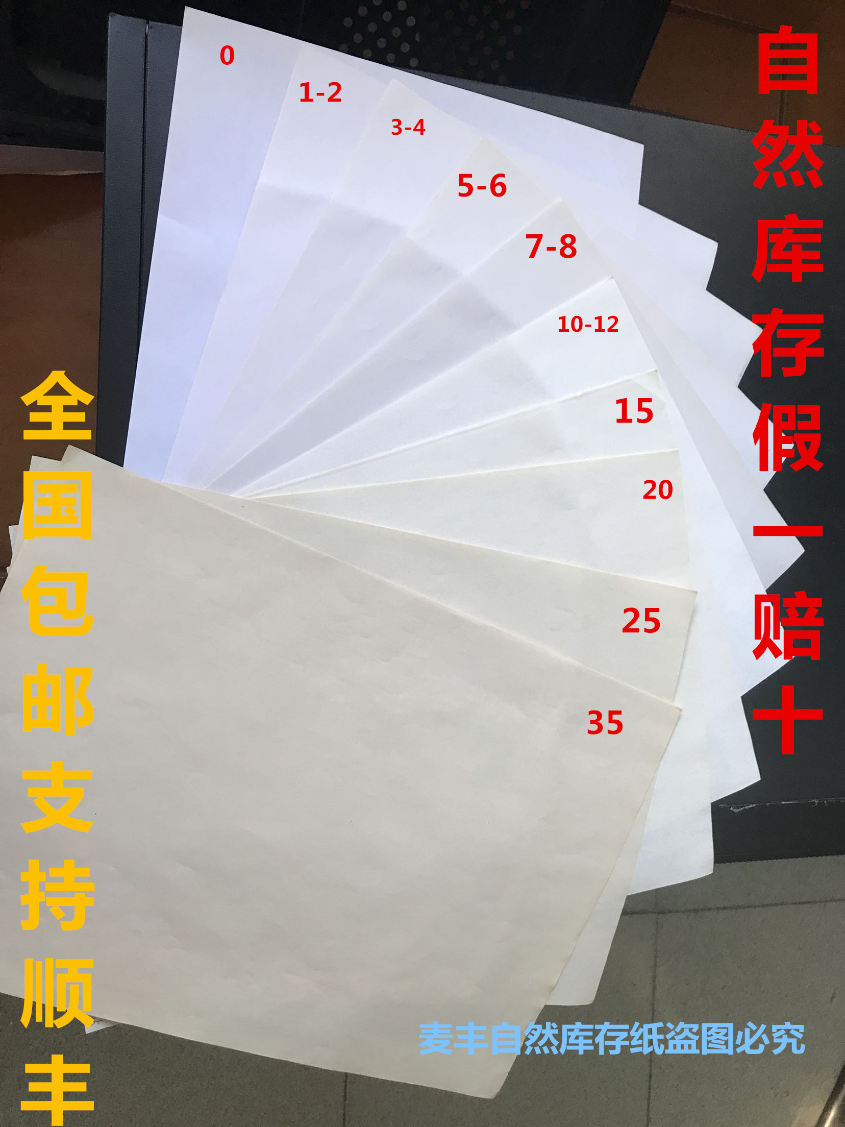 1-35 Old and old a4 paper A4 paper A3 Paper makes old Old archives Do the old a4 Old paper Yellowing paperin the Office Equipment/Consumables/Related Services , Office paper , Paper category - from Buy2taobao.com to provide professional Taobao agent buy service