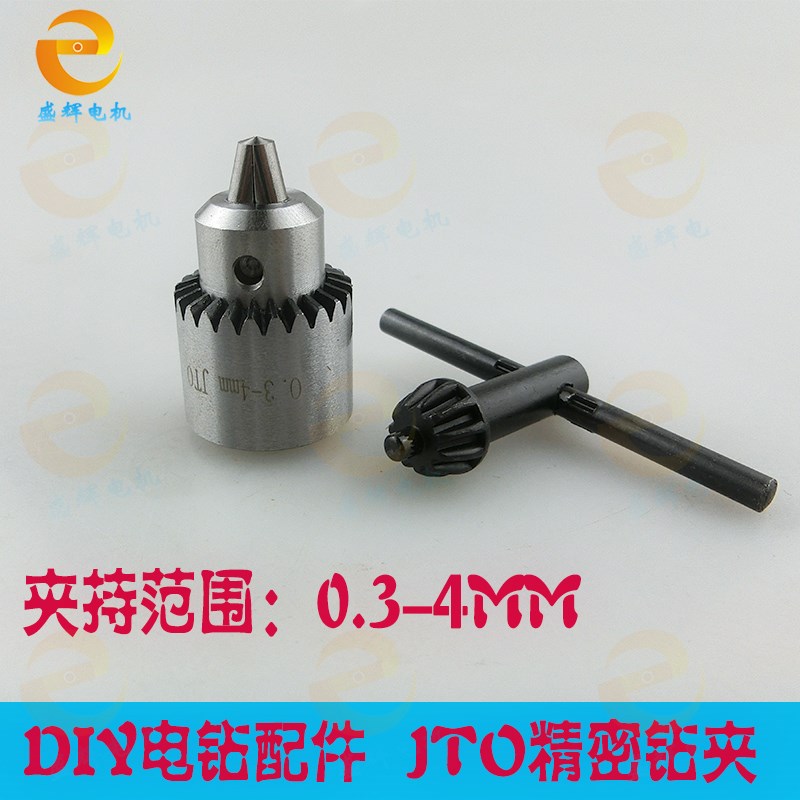 miniature Mini electric grinder JTO Drill clip 0.3-4MM Drill small drill chuck Precise Colletin the Hardware/Tool , Power Tools , Other electric tools category - from Buy2taobao.com to provide professional Taobao agent buy service