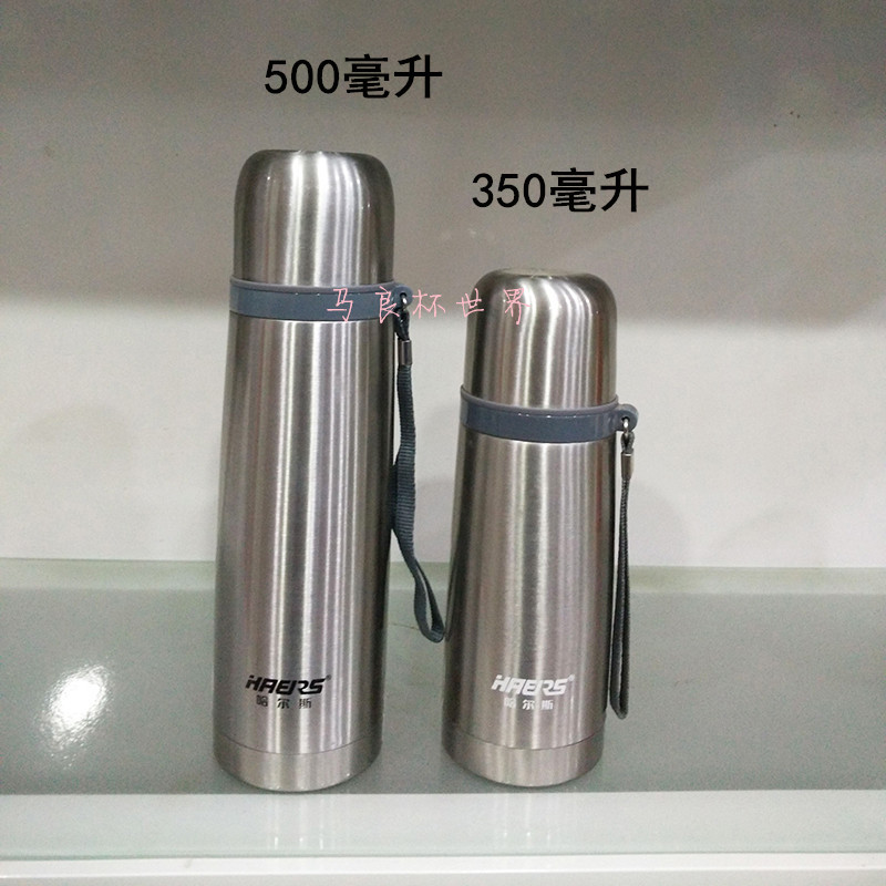 quality goods Hals Classic style vacuum Sling Cup HB-500F Stainless steel rope Warhead heat preservation Water cupin the Tableware , Cup/Cups/Kettle , Mug category - from Buy2taobao.com to provide professional Taobao agent buy service