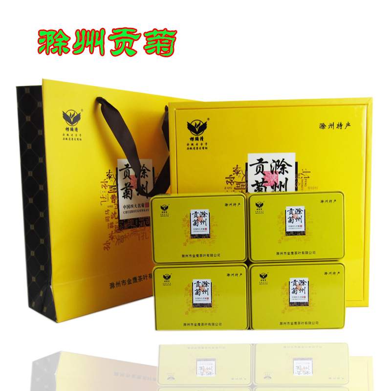 包郵安徽特産菊花茶貢菊葉滁州貢菊禮盒裝饋贈禮品胎菊禮盒裝禮品在類目 茶, 代用/花草/水果/再加工茶, 代用/花草茶中 - 來自Buy2taobao.com提供專業的淘寶代購服務