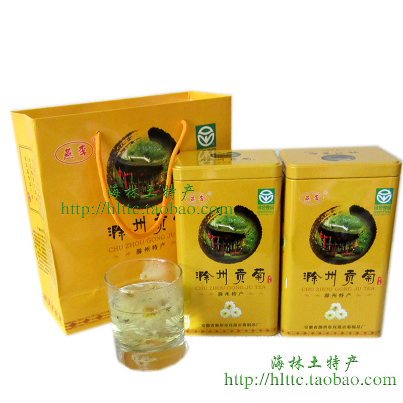 chrysanthemum morifolium ramat Chuzhou Chrysanthemum Tea Gift box specialty Chrysanthemum morifolium Huangshan Gongju Chrysanthemum gift boxin the Tea , Replacement/Flowers/Fruit/Tea reprocessing , Replacement/Herbal Tea category - from Buy2taobao.com to provide professional Taobao agent buy service