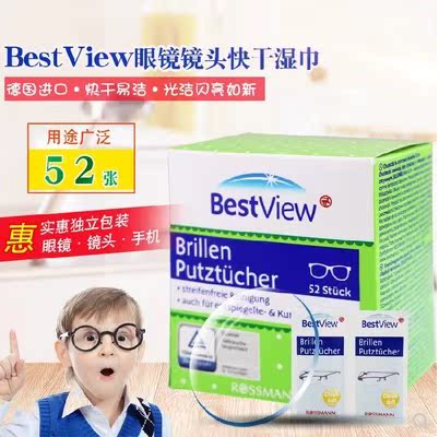 mobile phone Digital clean !! German import Best View glasses camera lens Wipe cloth Clean wet paper 52 slicein the 3C Digital Accessories, SLR/Single-camera accessories , Cleaning Supplies , Lens paper/Lens cloth category - from Buy2taobao.com to provide professional Taobao agent buy service