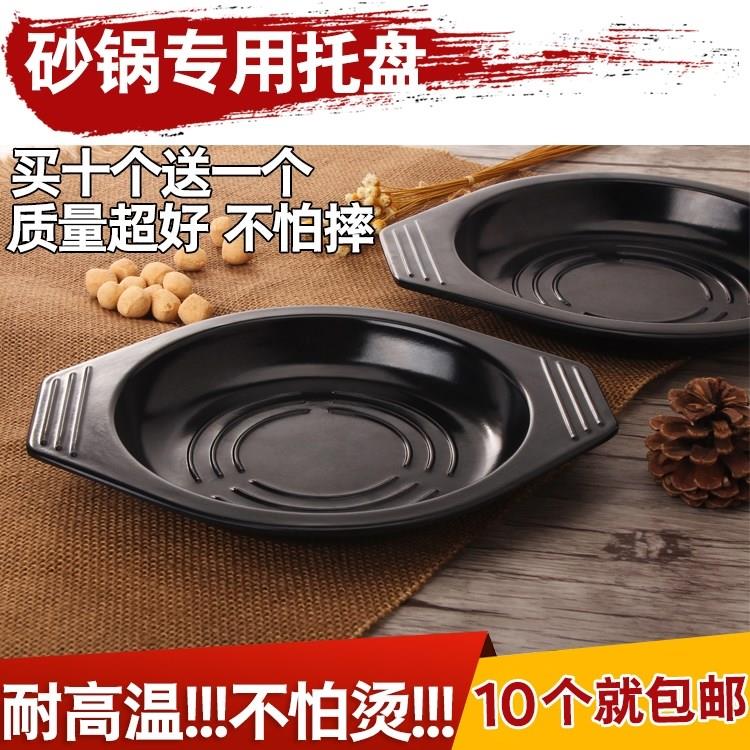 Bowls mat Simplicity trumpet Mat Casserole Tray Bottom Braised chicken Claypot chassis Bowl prop Bibimbapin the Tableware , Tableware , Placemats category - from Buy2taobao.com to provide professional Taobao agent buy service