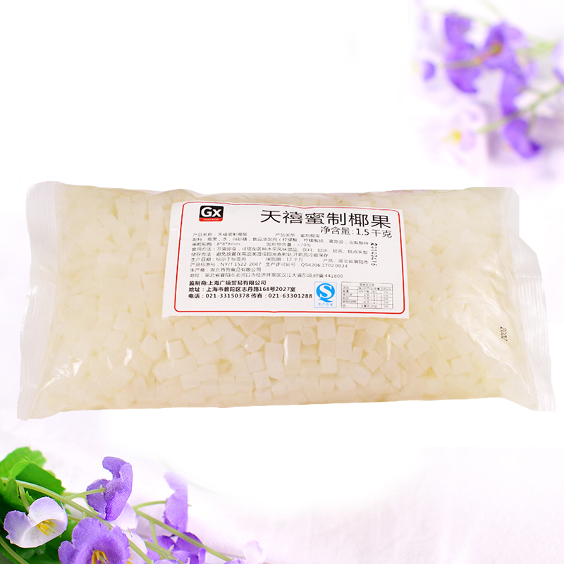 【3斤超值装】天禧高纤维原味椰果粒 奶茶店原料 糖水椰果肉|msdalam kategori kopi/oatmeal/Dibancuh ke dalam teh, Lotus root kanji/oatmeal/minuman Chong, teh, Pearl serbuk teh susu - dari Buy2taobao.com untuk memberikan perkhidmatan ejen Taobao profesional membeli