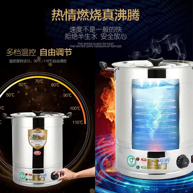 牌 商用不鏽鋼大容量 電熱保溫開水桶 自動燒水 開水器 包郵在類目 廚房/烹飪用具, 烹飪用具, 鍋具/煲/燒水壺, 湯鍋中 - 來自Buy2taobao.com提供專業的淘寶代購服務