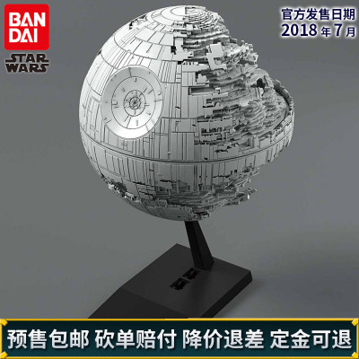 预售 万代星球大战拼装模型death star2绝地归来死星二号2号星球