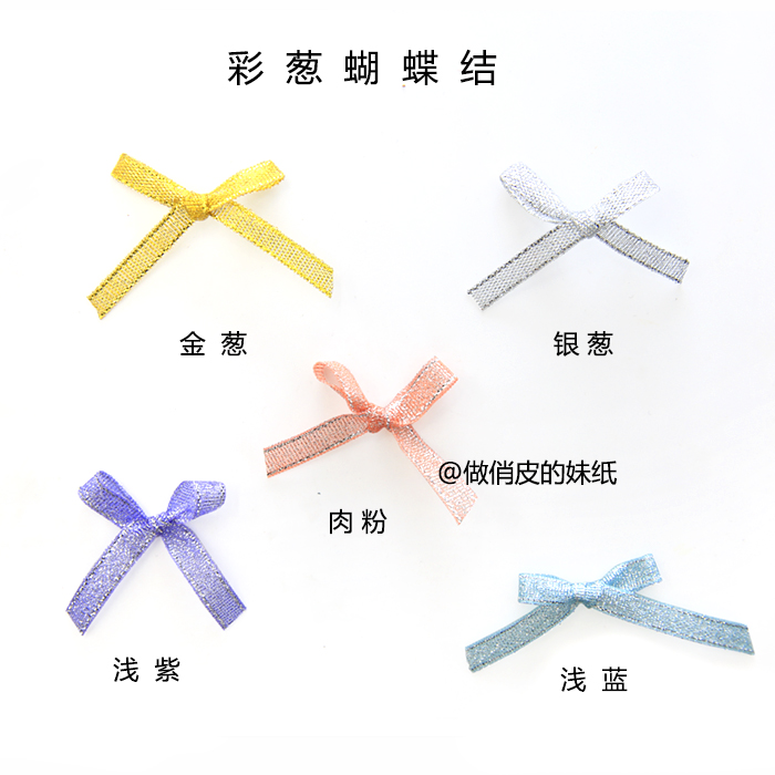 DIY Glitter Silver onions Color green onions silk ribbon Ribbon Ribbons Gloomy manual bow doll decorate partsin the Home Fabric , Sew DIY Material,Tools and finished products , Sew DIY Fitting/Accessories/Accessories , Ribbon/Ribbons/Cloth belt category - from Buy2taobao.com to provide professional Taobao agent buy service