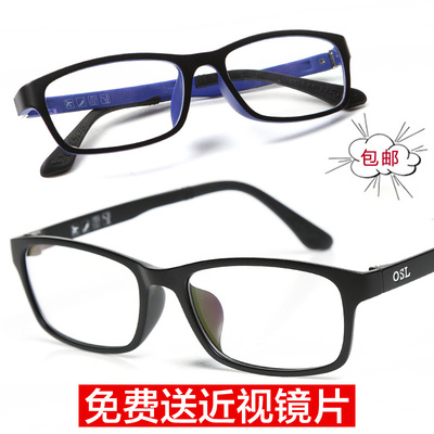 近视眼镜男女平光超轻全框黑舒适配眼睛近视镜眼镜框架成品有度数