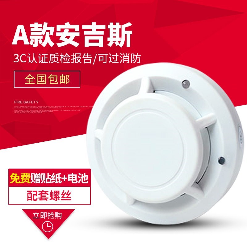 探测器报警器消防火灾烟雾无线家用探测器感应器独立式烟感器烟雾在类目 电子/电工, 防盗报警器材及系统, 家用单机烟感探测器中 - 来自Buy2taobao.com提供专业的淘宝代购服务