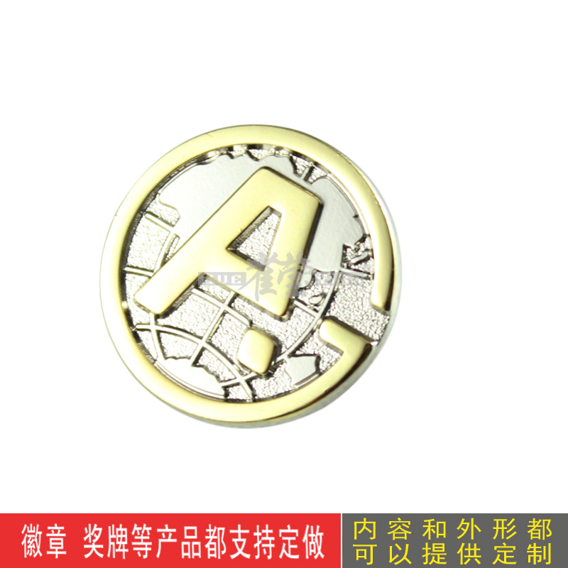 雀莹中国平安双色徽章保险金融讲师金银双色电镀胸章胸针纪念章定在类目 个性定制/设计服务/DIY, 办公/文具定制, 个性徽章中 - 来自Buy2taobao.com提供专业的淘宝代购服务
