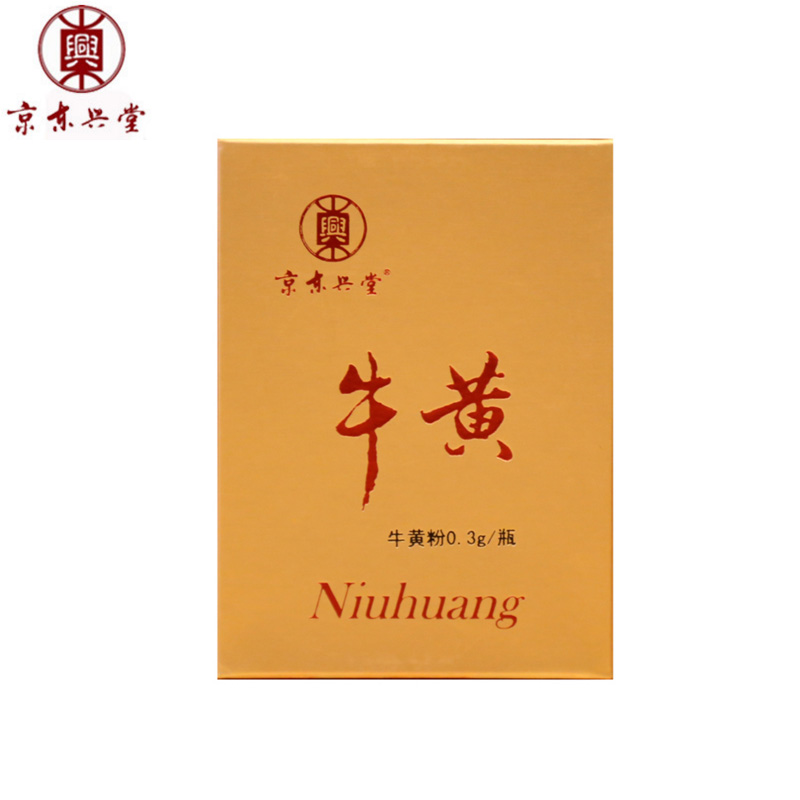正品包邮 北京东兴堂 牛黄粉 0.3克/瓶 纯天然 牛黄粉 中药材在类目 传统滋补营养品, 药食同源食品, 其他药食同源食品中 - 来自Buy2taobao.com提供专业的淘宝代购服务