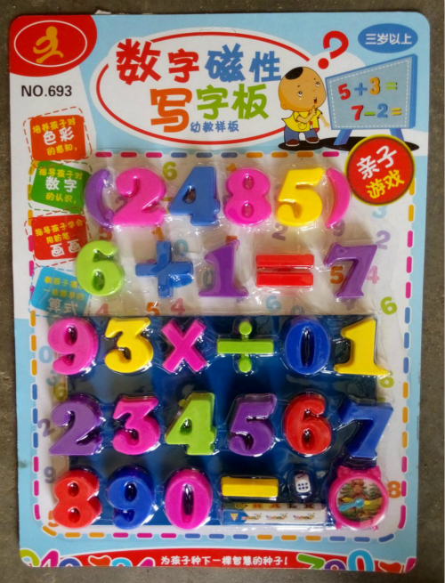 新款磁性·写字板数字板儿童益智过家家玩具|ruв категории игрушка/коляска/головоломка/блоки/модель, моделирование/играть в игрушки, играть в игрушки - от Buy2taobao.com для оказания профессиональной услуги покупки агента Taobao