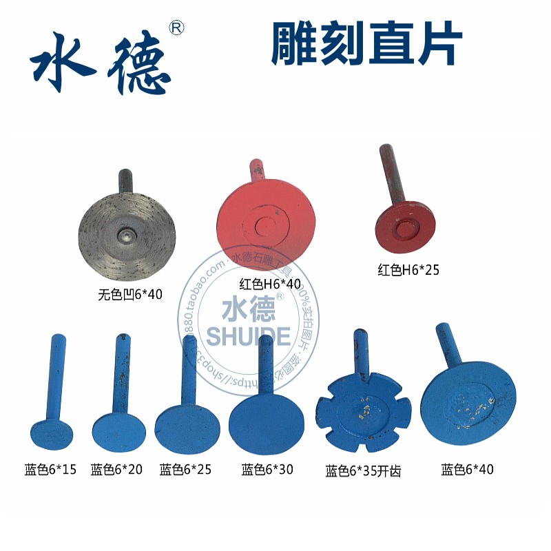 烧结金刚石带柄刻花刻字小锯片烧结金刚砂直片鹅卵石雕刻打折|msdalam kategori perkakasan/alat, Alat-alat kuasa, tablet marmar - dari Buy2taobao.com untuk memberikan perkhidmatan ejen Taobao profesional membeli
