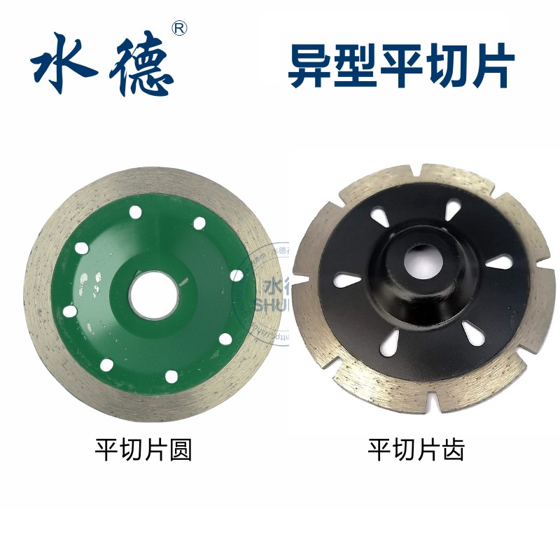 stone carving tool relief Stone cutting 114 Diamond Cutting sheet section Marble tablets Slottingin the Hardware/Tool , Power Tools , Marble tablets category - from Buy2taobao.com to provide professional Taobao agent buy service