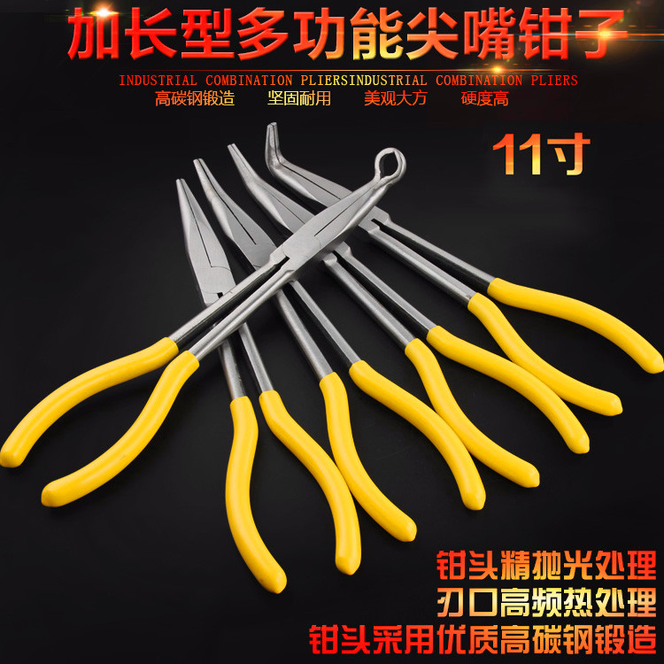 加长弯头尖嘴钳尖觜长钳子超长工业级弯扁口圆嘴钳尖锥钳弯长嘴钳|ruв категории оборудование/инструменты, ручной инструмент, задействование таких инструментов, длинногубцы - от Buy2taobao.com для оказания профессиональной услуги покупки агента Taobao