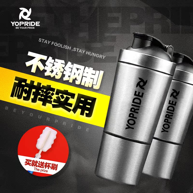摇摇杯蛋白粉不锈钢摇杯健身运动水杯旋风奶昔耐摔不锈钢杯590ML在类目 餐饮具, 杯子/水杯/水壶, 摇摇杯中 - 来自Buy2taobao.com提供专业的淘宝代购服务