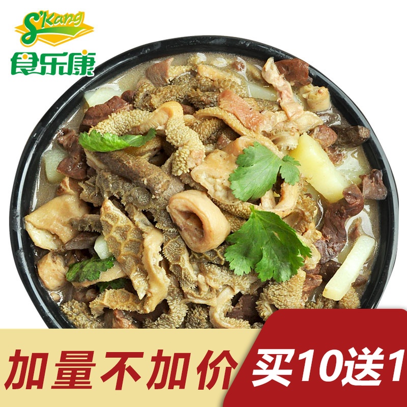 10 Send a Eat haggis Lekang Inner Mongolia Sheep offal 200g Mutton soup Morel Sheep Goat Cookedin the Snacks/Nuts/Specialty , Hickory/Nuts/Roasting , Other category - from Buy2taobao.com to provide professional Taobao agent buy service