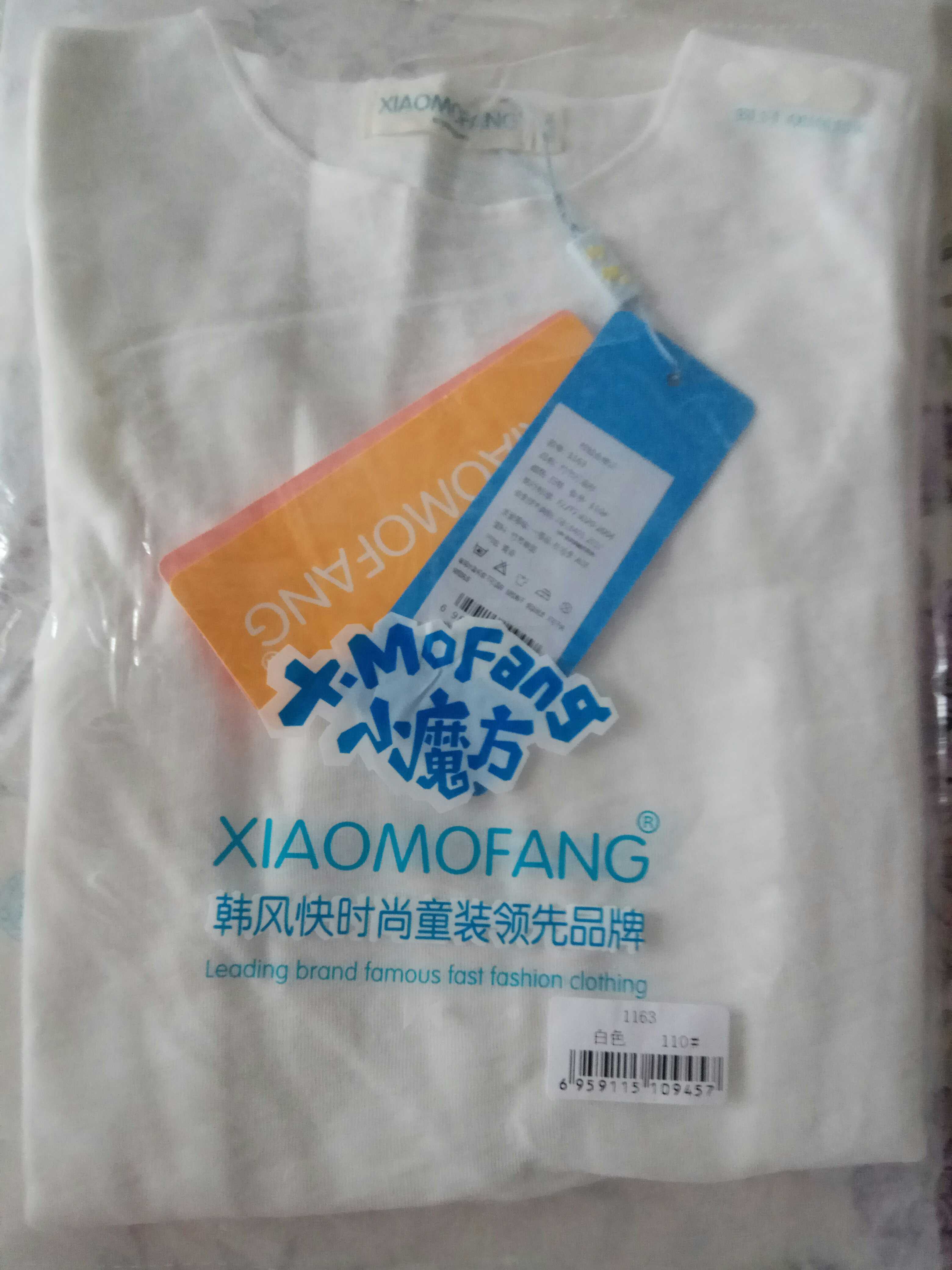 宏泉打底衣1163在类目 童装/婴儿装/亲子装, 儿童内衣裤, 内衣套装中 - 来自Buy2taobao.com提供专业的淘宝代购服务