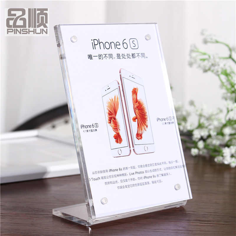 Acrylic new pattern Bending Magnetic Photo frame Two-dimensional code 12 Display board Card tables advertisement Swing sets Document boxin the Home accessories , Frame/Frames category - from Buy2taobao.com to provide professional Taobao agent buy service