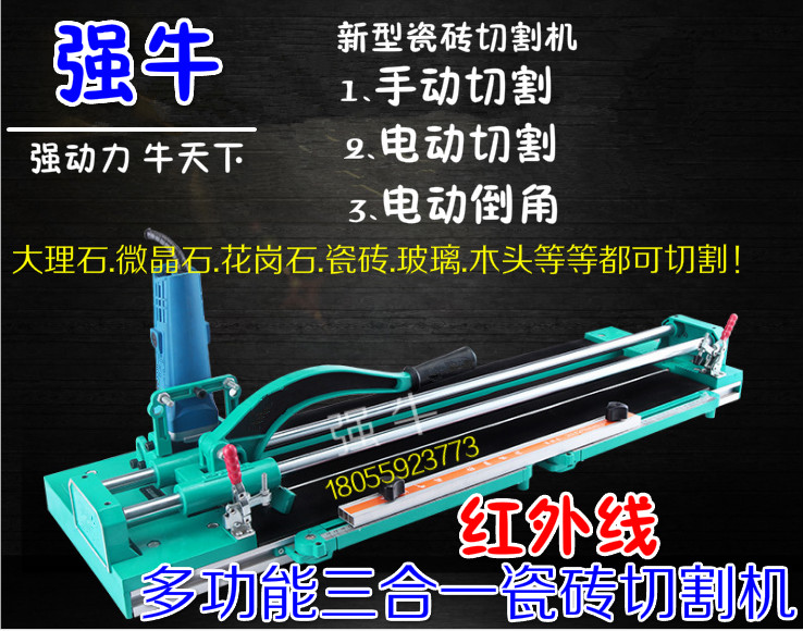 强牛 手动多功能三合一瓷砖切割机 大理石电动切割机 倒角推刀在类目 五金/工具, 电动工具, 切割机中 - 来自Buy2taobao.com提供专业的淘宝代购服务