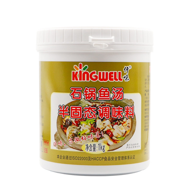 stone pot fish flavoring Chongqing Stone pot Spicy and spicy Essence spice Soup stock 1kg packingin the Agri rice/Dried foods/Condiment , Condiment/Jam/Salad , Seasoning , Hot sauce category - from Buy2taobao.com to provide professional Taobao agent buy service