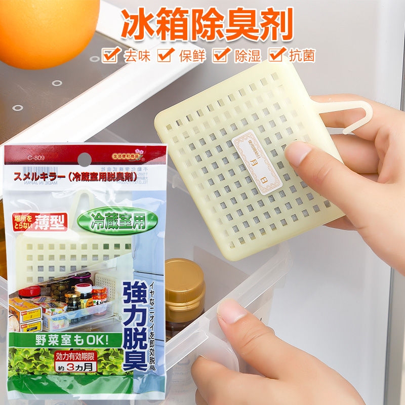 日本进口冰箱除味剂去味剂活性炭包强力除异味带挂钩除臭盒去味器|ruв категории награду материалов, окружающей среды/запах/Содержание, В дополнение к вкусу серии, дезодорант - от Buy2taobao.com для оказания профессиональной услуги покупки агента Taobao