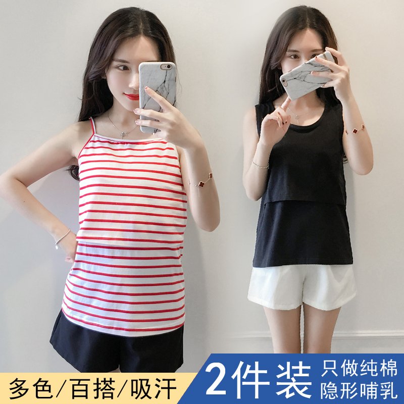 哺乳衣外出夏季时尚薄款上衣背心式上掀式纯棉喂奶吊带打底修身在类目 孕妇装/孕产妇用品/营养, 家居服/哺乳装/秋衣裤, 哺乳吊带中 - 来自Buy2taobao.com提供专业的淘宝代购服务