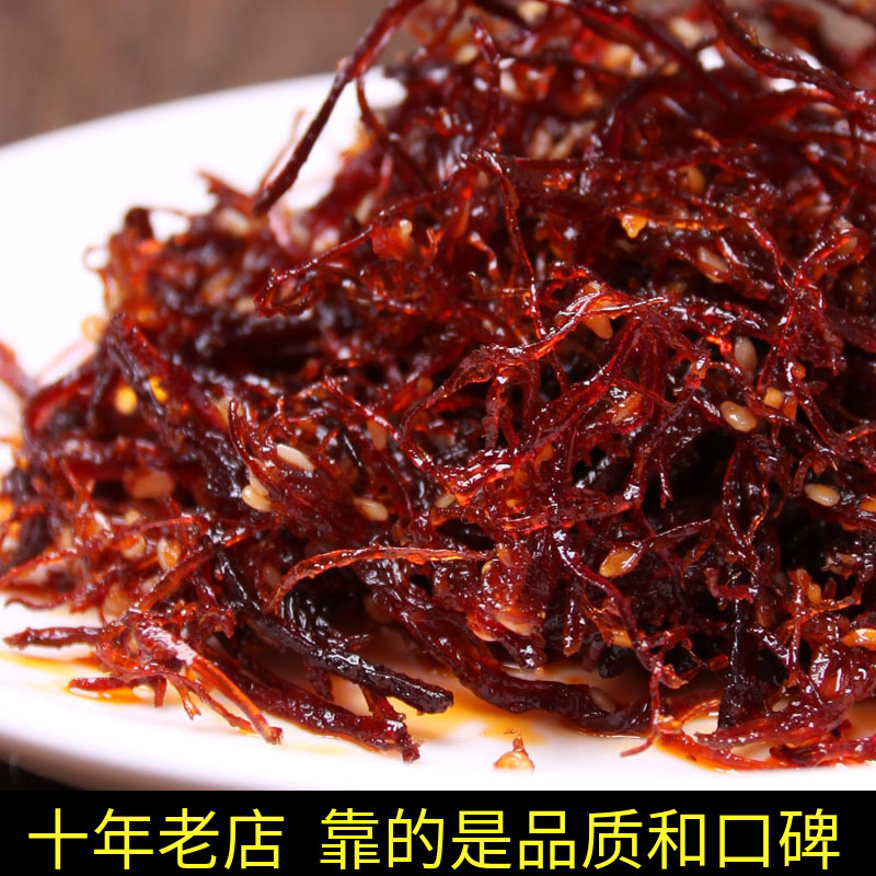 休闲零食_肖三婆四川特产牛肉干美食小吃灯影牛肉丝100g装在类目 零食/坚果/特产, 牛肉干/猪肉脯/卤味零食, 牛肉类中 - 来自Buy2taobao.com提供专业的淘宝代购服务