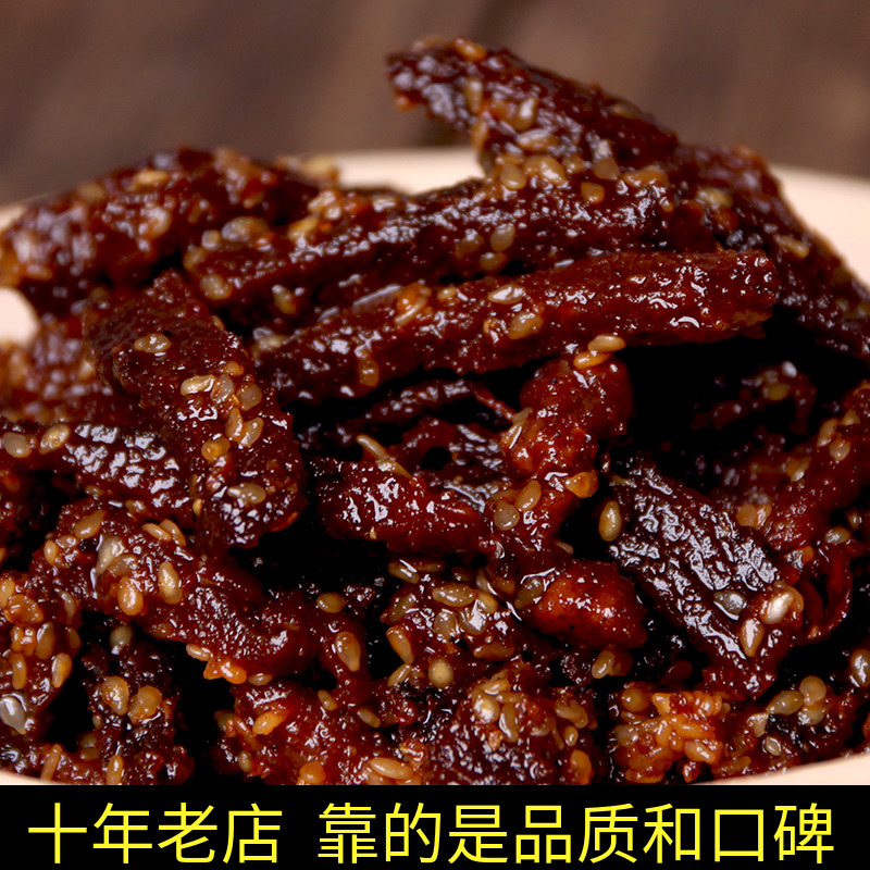 休閑零食_肖三婆四川特産牛肉幹特色美食小吃香薰牛肉條100g裝在類目 零食/堅果/特產, 牛肉乾/豬肉脯/滷味零食, 牛肉類中 - 來自Buy2taobao.com提供專業的淘寶代購服務