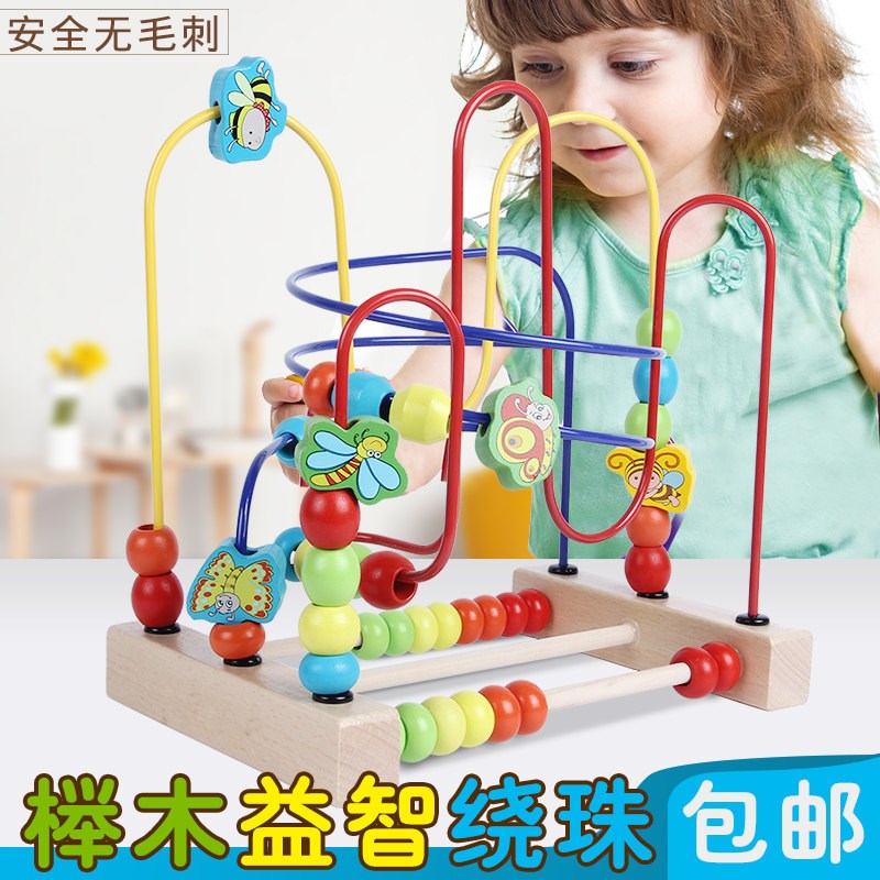 小孩益智玩具启蒙教育男女孩小学生专注力培养早教婴幼儿串珠玩具|msdalam kategori Toy/bayi/teka-teki/blok bangunan/model, manik/teka-teki/Pasangan/pemasangan/Pukul mainan, teka-teki/teka-teki - dari Buy2taobao.com untuk memberikan perkhidmatan ejen Taobao profesional membeli